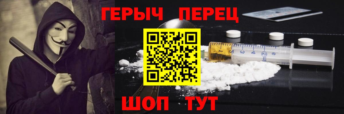 Меф кристаллы  КОКАИН  Где купить наркотики?  Чехов  Вход с VPN  НБОМе  ГАШ  Конопля 
