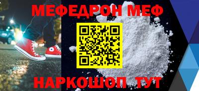 прущие крисы Гусиноозёрск
