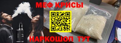 прущие крисы Гусиноозёрск