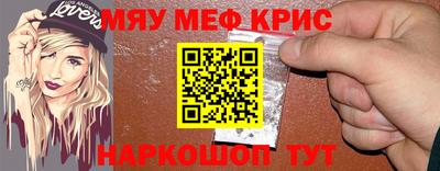 синтетический гашиш Гусев