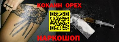 прущие крисы Гусиноозёрск