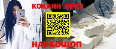 прущие крисы Гусиноозёрск