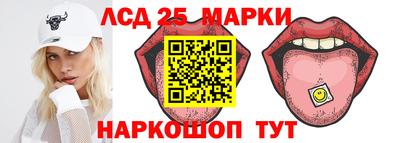 спиды Гусь-Хрустальный