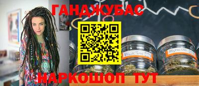 синтетический гашиш Гусев