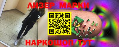синтетический гашиш Гусев
