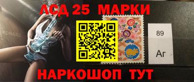 синтетический гашиш Гусев