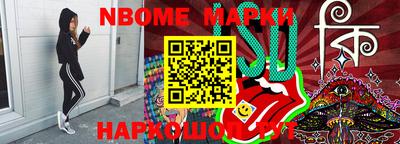 синтетический гашиш Гусев