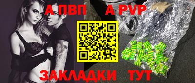 синтетический гашиш Гусев