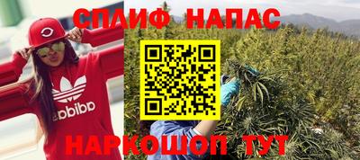 синтетический гашиш Гусев
