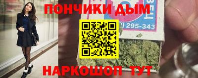 прущие крисы Гусиноозёрск