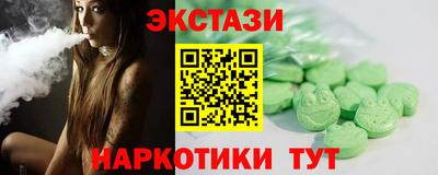 синтетический гашиш Гусев