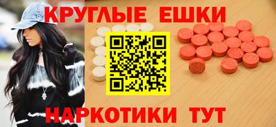 спиды Гусь-Хрустальный