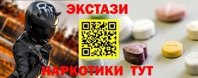 спиды Гусь-Хрустальный