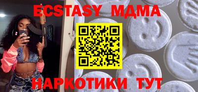 синтетический гашиш Гусев