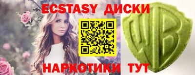 синтетический гашиш Гусев