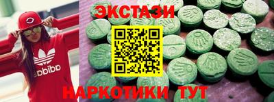 синтетический гашиш Гусев
