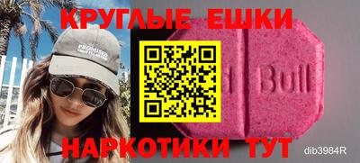 твердый Донецк
