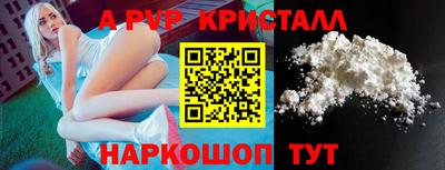 прущие крисы Гусиноозёрск