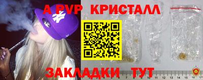 прущие крисы Гусиноозёрск