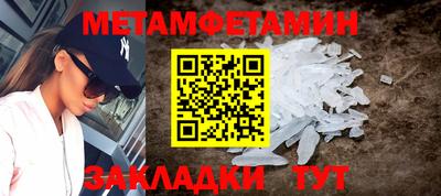 спиды Гусь-Хрустальный