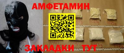 спиды Гусь-Хрустальный