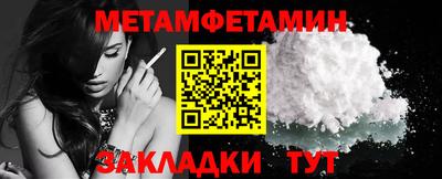 прущие крисы Гусиноозёрск