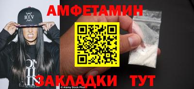 спиды Гусь-Хрустальный