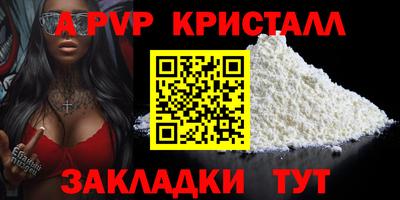 синтетический гашиш Гусев
