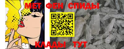 спиды Гусь-Хрустальный