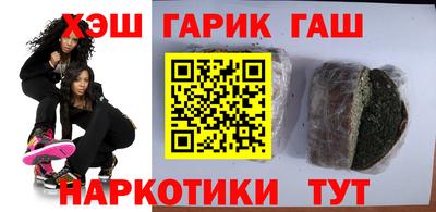 прущие крисы Гусиноозёрск