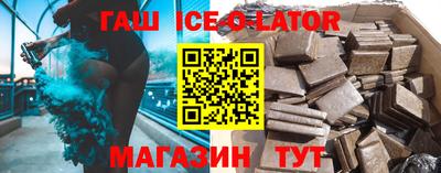 спиды Гусь-Хрустальный