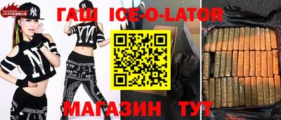 прущие крисы Гусиноозёрск