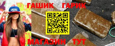 прущие крисы Гусиноозёрск