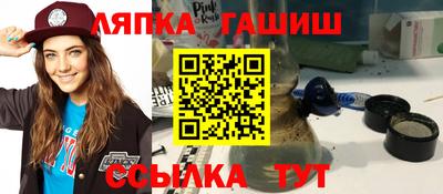 спиды Гусь-Хрустальный