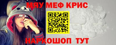 прущие крисы Гусиноозёрск