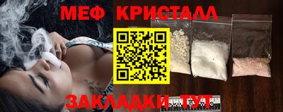 спиды Гусь-Хрустальный