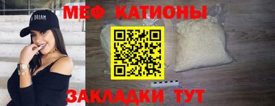 спиды Гусь-Хрустальный