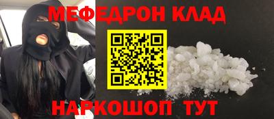 синтетический гашиш Гусев