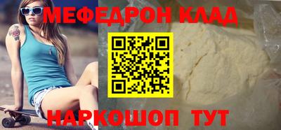 прущие крисы Гусиноозёрск