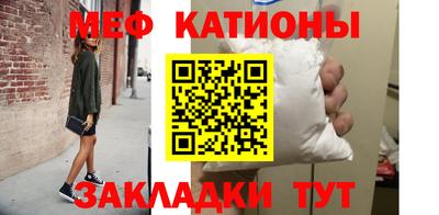 прущие крисы Гусиноозёрск