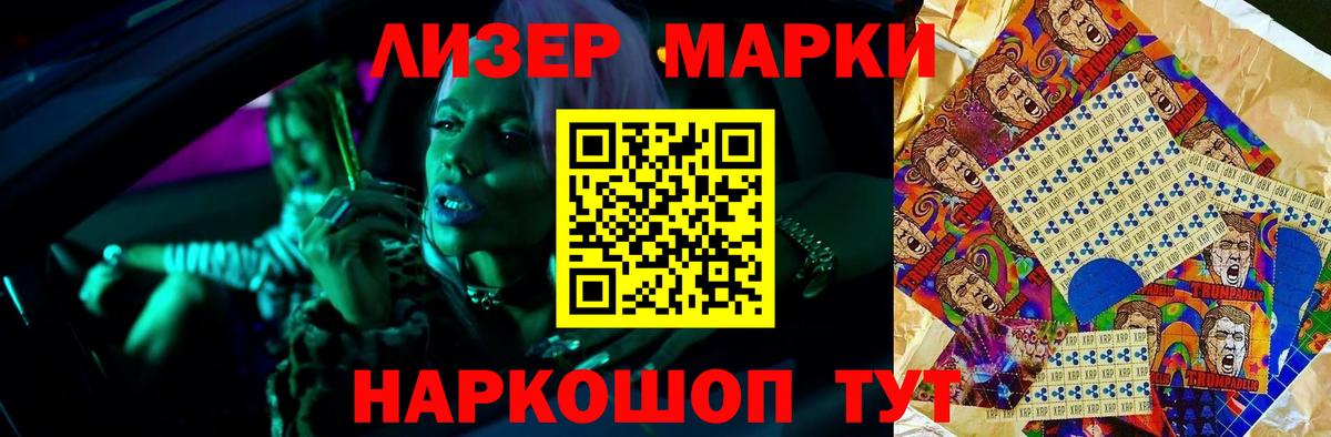 ЛСД экстази кислота Чехов