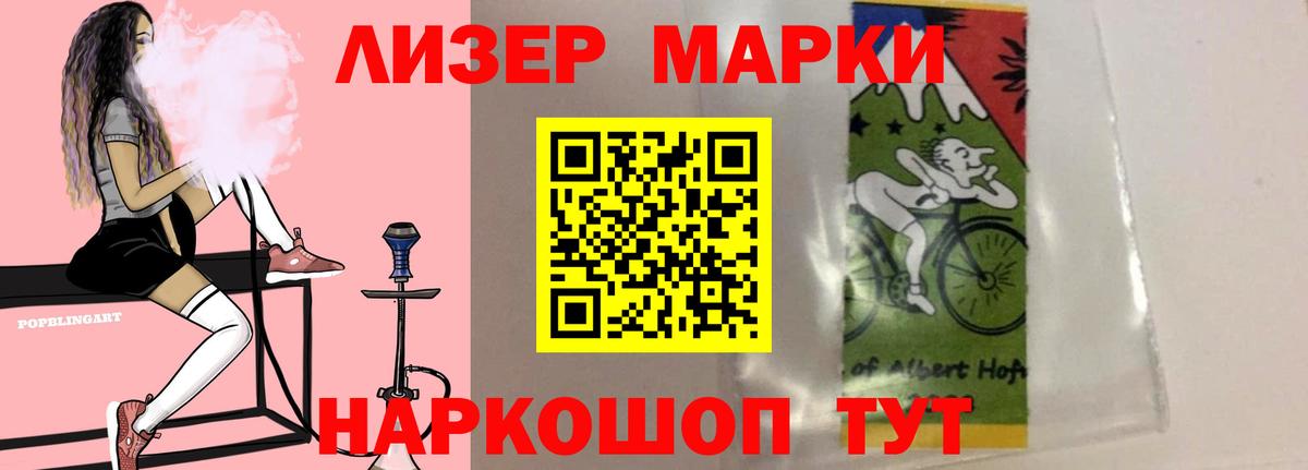 LSD-25 экстази ecstasy  Лсд 25 экстази кислота  LSD-25 экстази  Чехов  Вход с VPN 