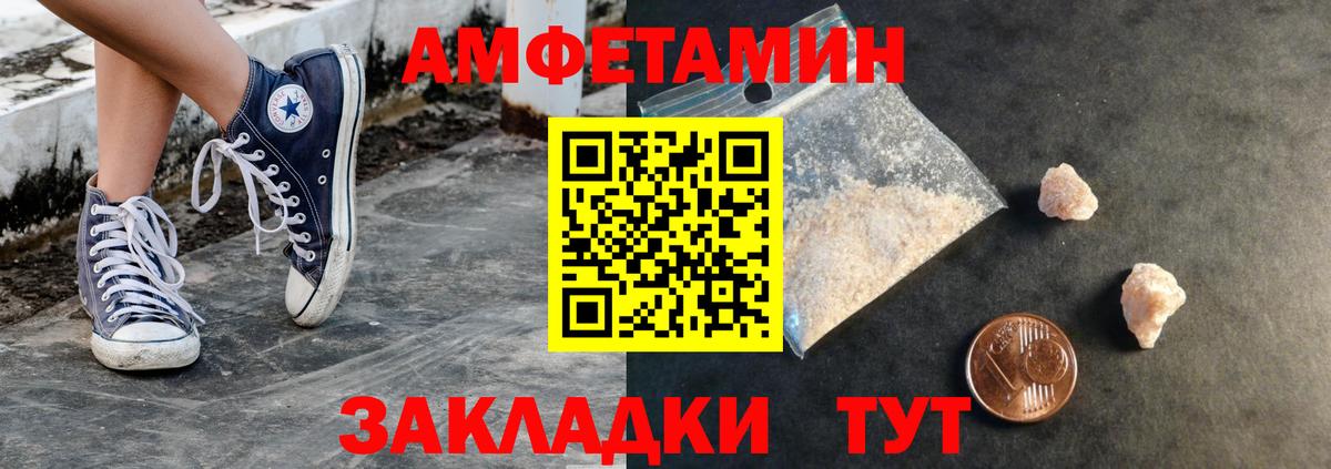 МЕТАМФЕТАМИН винт Чехов