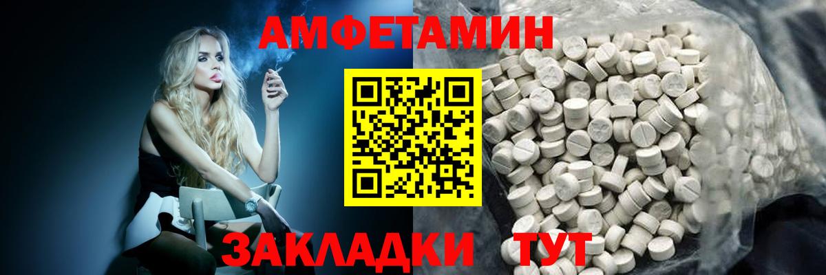 Чехов  Метамфетамин мет  Метамфетамин мет  МЕТАМФЕТАМИН  Вход с VPN 
