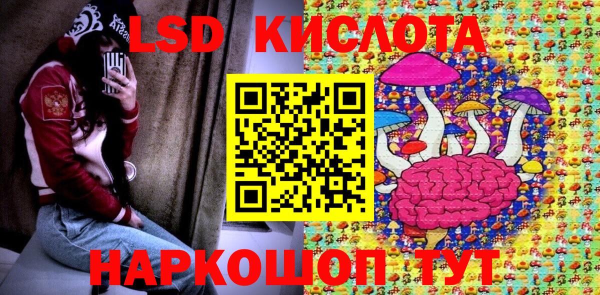 Наркотические марки 1,8мг  Наркотические марки 1,8мг  Вход с VPN  Марки NBOMe  Чехов 