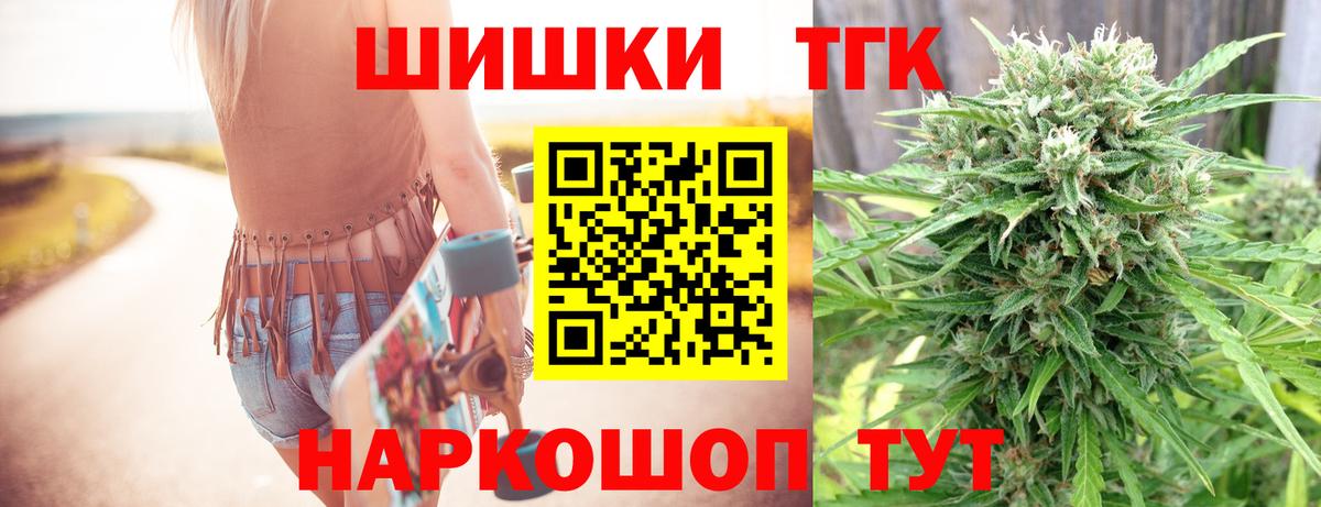 Бошки Шишки сатива  Шишки марихуана семена  Вход с VPN  МАРИХУАНА гибрид  Чехов 